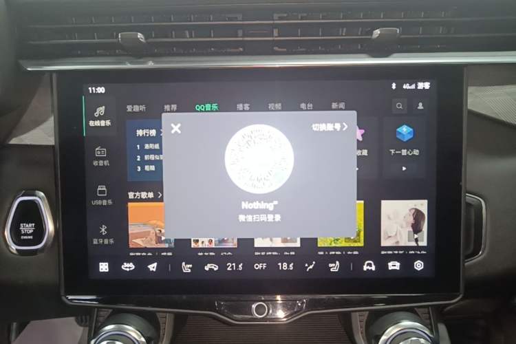 Used Lynk & Co 01 2021 2.0TD Two-Wheel-Drive Pro Trim Audio And AC Panel