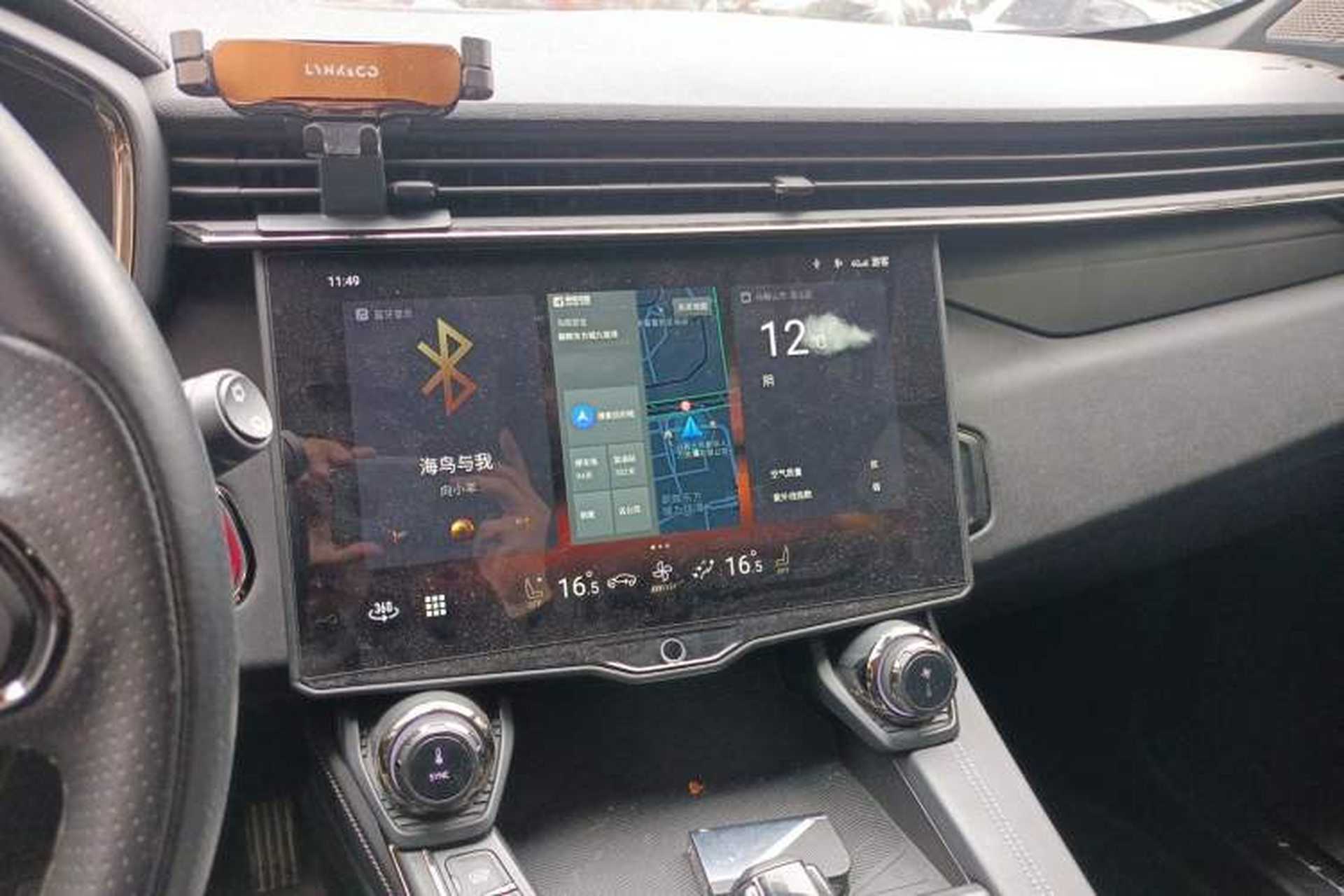 Used Lynk & Co 01 2021 2.0TD Four-Wheel Drive Hype-Halo Audio And AC Panel