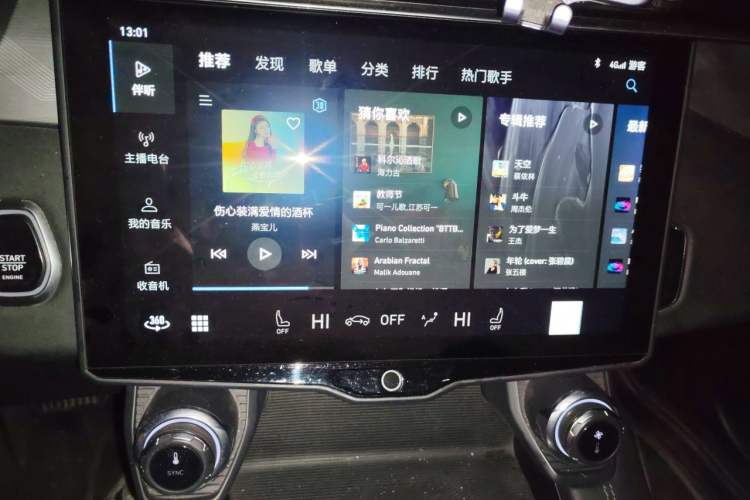 Used Lynk & Co 01 2021 2.0TD Two-Wheel-Drive Pro Trim Audio And AC Panel