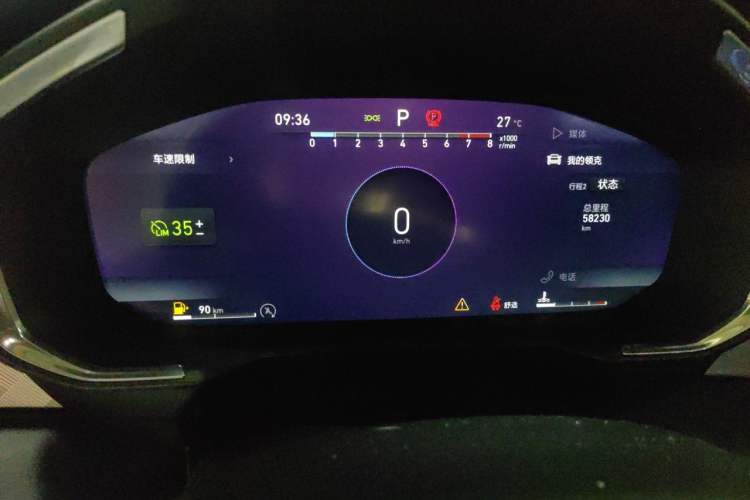 Used Lynk & Co 01 2021 2.0TD Two-Wheel-Drive Pro Trim Instrument Cluster
