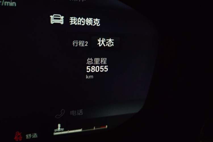 Used Lynk & Co 01 2021 2.0TD Two-Wheel-Drive Pro Trim Odometer Close Up