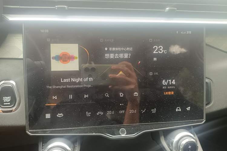 Used Lynk & Co 01 2021 2.0TD Two-Wheel-Drive Pro Trim Audio And AC Panel