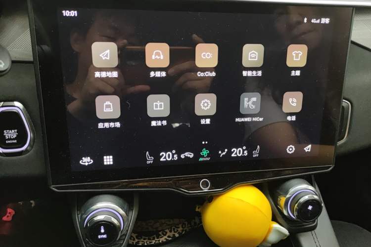 Used Lynk & Co 01 2021 2.0TD Two-Wheel-Drive Pro Trim Audio And AC Panel