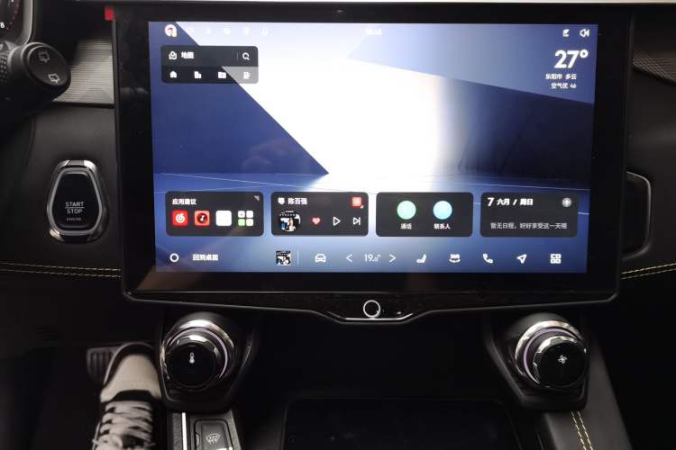 Used Lynk & Co 01 2023 2.0TD Two-Wheel Drive Pro Trim Audio And AC Panel