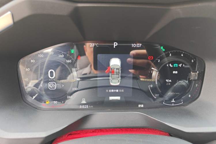 Used Lynk & Co 01 2023 2.0TD Two-Wheel Drive Pro Trim Instrument Cluster