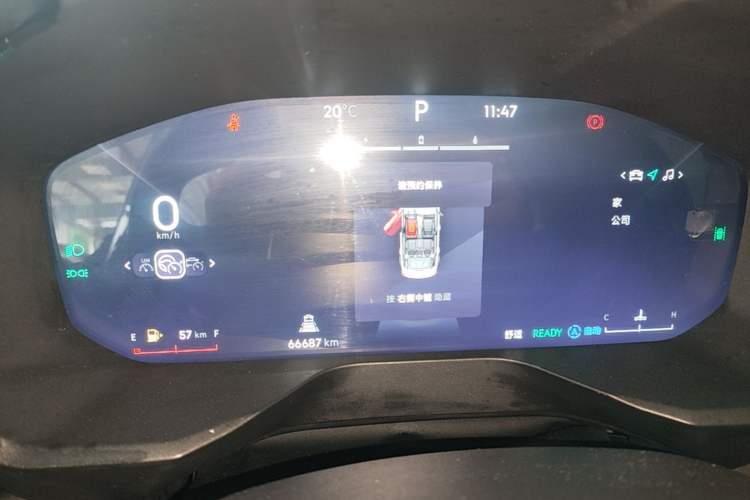Used Lynk & Co 01 2023 1.5TD EM-F AM Instrument Cluster