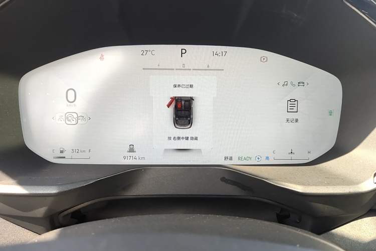 Used Lynk & Co 01 2023 1.5TD EM-F AM Instrument Cluster
