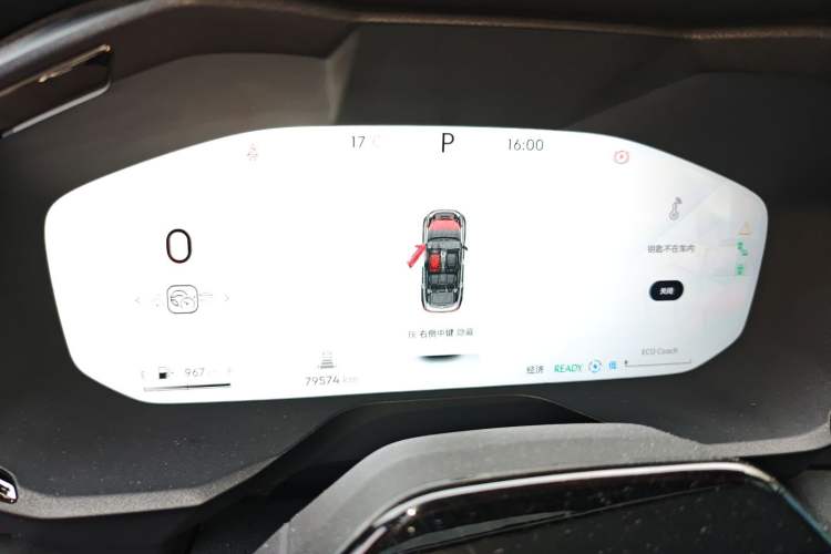 Used Lynk & Co 01 2023 1.5TD EM-F PM Instrument Cluster
