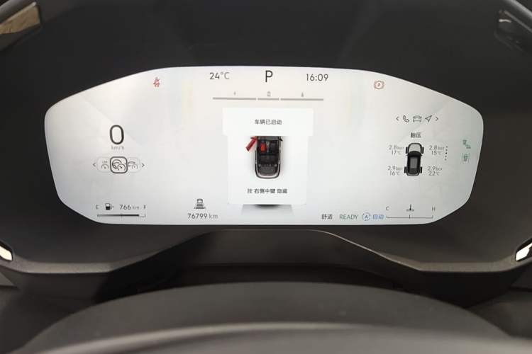 Used Lynk & Co 01 2023 1.5TD EM-F PM Instrument Cluster