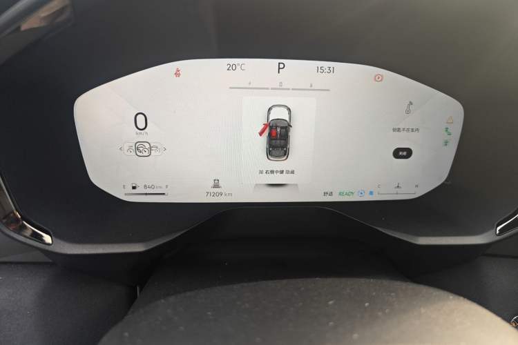 Used Lynk & Co 01 2023 1.5TD EM-F PM Instrument Cluster
