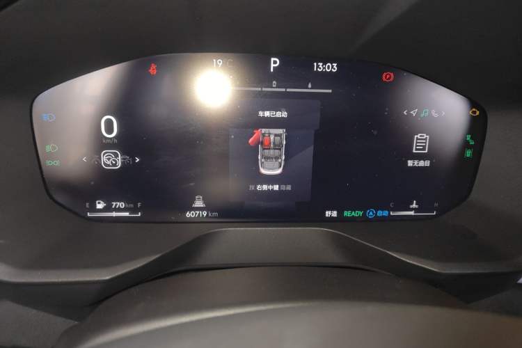 Used Lynk & Co 01 2023 1.5TD EM-F PM Instrument Cluster