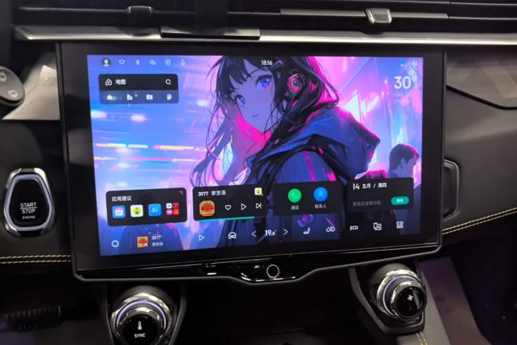 Used Lynk & Co 01 2023 2.0TD Two-Wheel Drive Pro Trim Audio And AC Panel