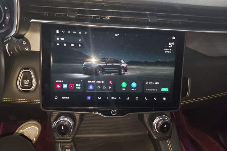 Used Lynk & Co 01 2023 2.0TD Two-Wheel Drive Asian Games Edition Audio And AC Panel