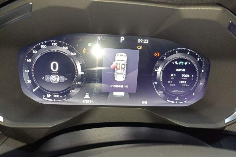 Used Lynk & Co 01 2023 2.0TD Two-Wheel Drive Asian Games Edition Instrument Cluster