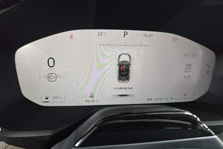 Used Lynk & Co 01 2023 1.5TD EM-F Dawn Instrument Cluster