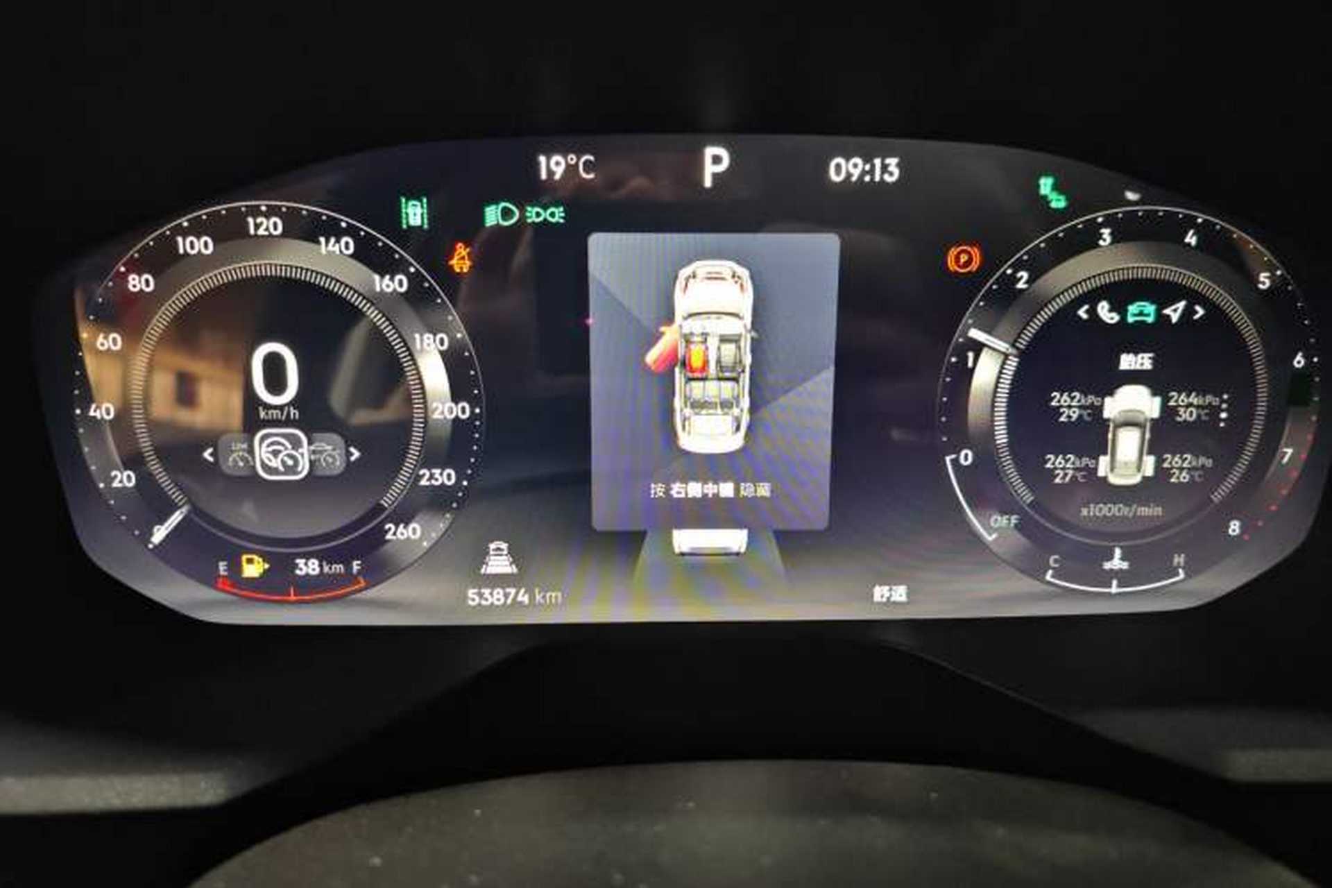 Used Lynk & Co 01 2023 2.0TD Two-Wheel Drive Pro Trim Instrument Cluster