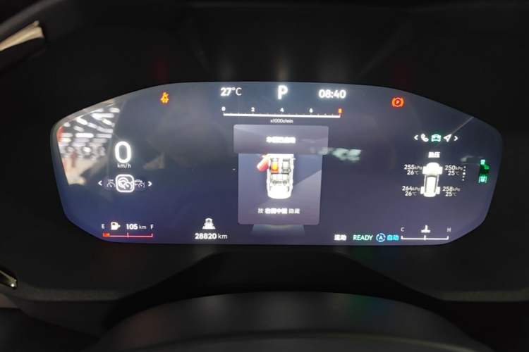 Used Lynk & Co 01 2023 1.5TD EM-F PM Instrument Cluster