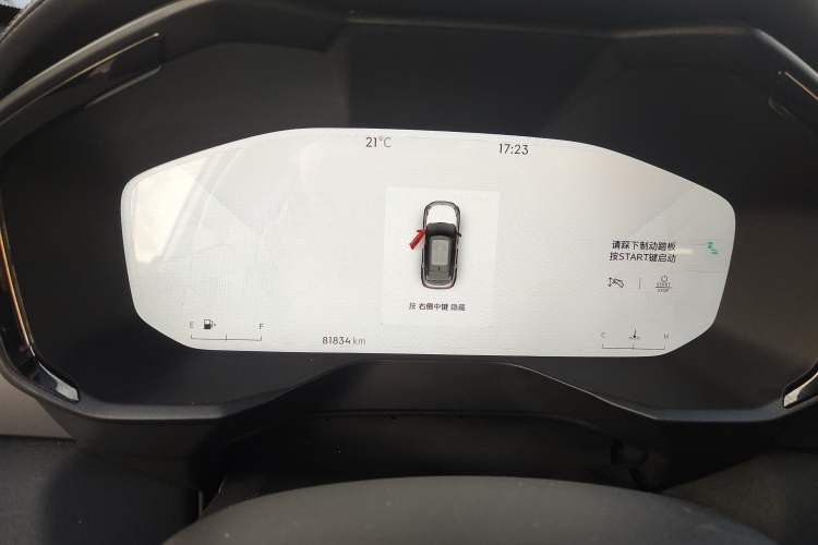 Used Lynk & Co 01 2023 1.5TD EM-F PM Instrument Cluster