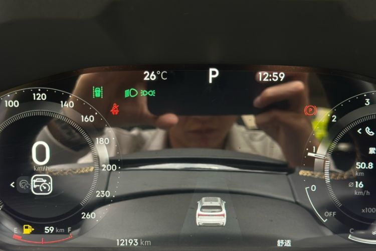 Used Lynk & Co 01 2023 2.0TD Two-Wheel Drive Asian Games Edition Odometer Close Up