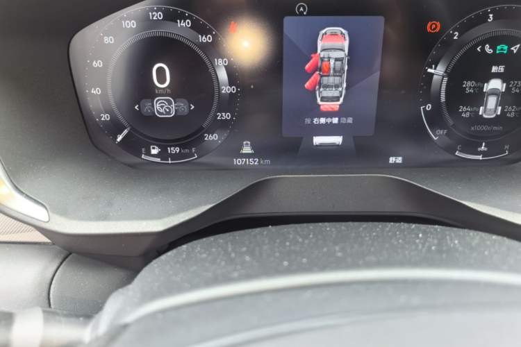 Used Lynk & Co 01 2023 2.0TD Two-Wheel Drive Asian Games Edition Odometer Close Up