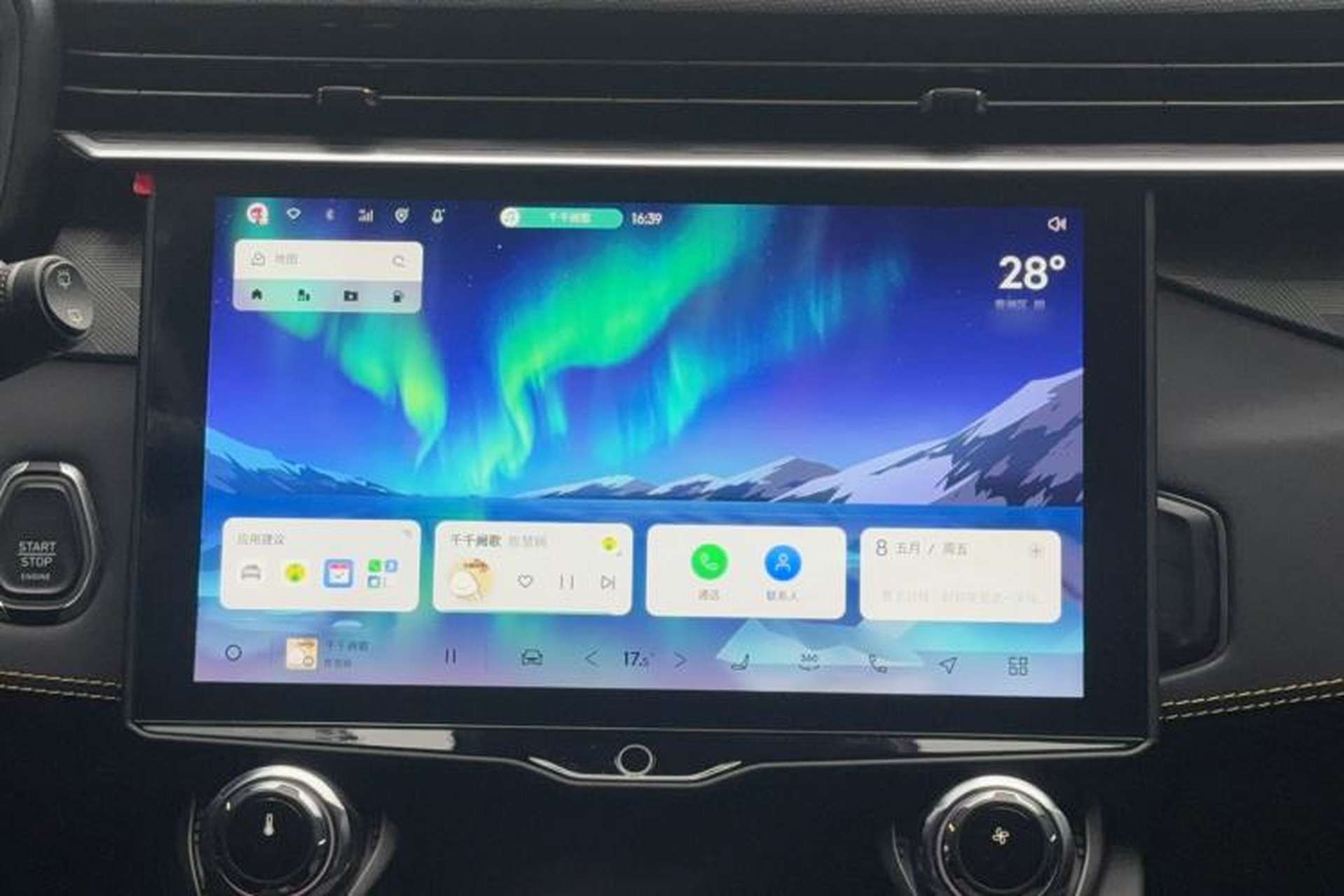 Used Lynk & Co 01 2023 2.0TD Two-Wheel Drive Asian Games Edition Audio And AC Panel