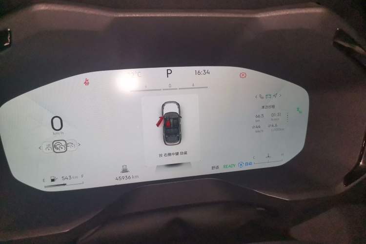 Used Lynk & Co 01 2023 1.5TD EM-F PM Instrument Cluster