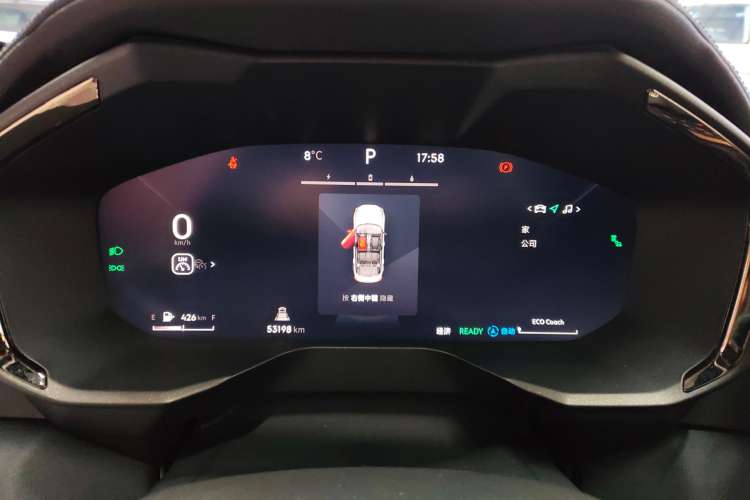 Used Lynk & Co 01 2023 1.5TD EM-F PM Instrument Cluster