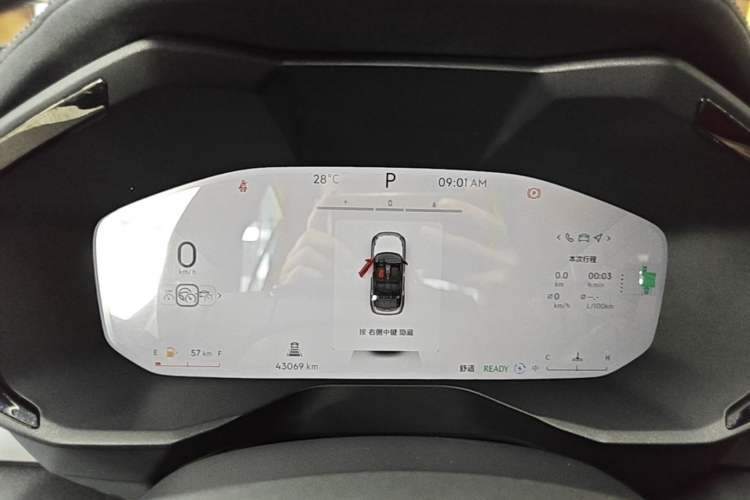 Used Lynk & Co 01 2023 1.5TD EM-F PM Instrument Cluster