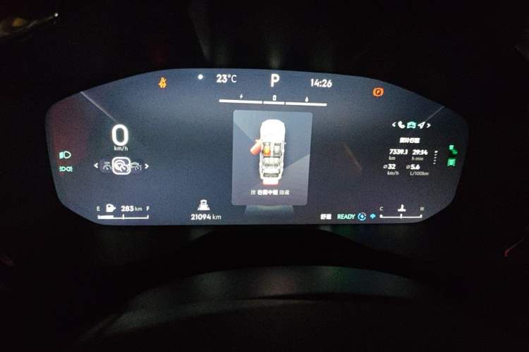 Used Lynk & Co 01 2023 1.5TD EM-F PM Instrument Cluster