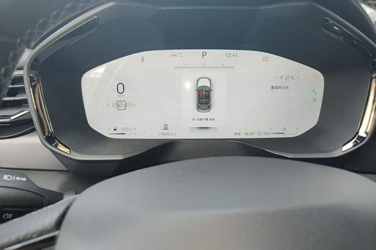 Used Lynk & Co 01 2023 1.5TD EM-F PM Instrument Cluster
