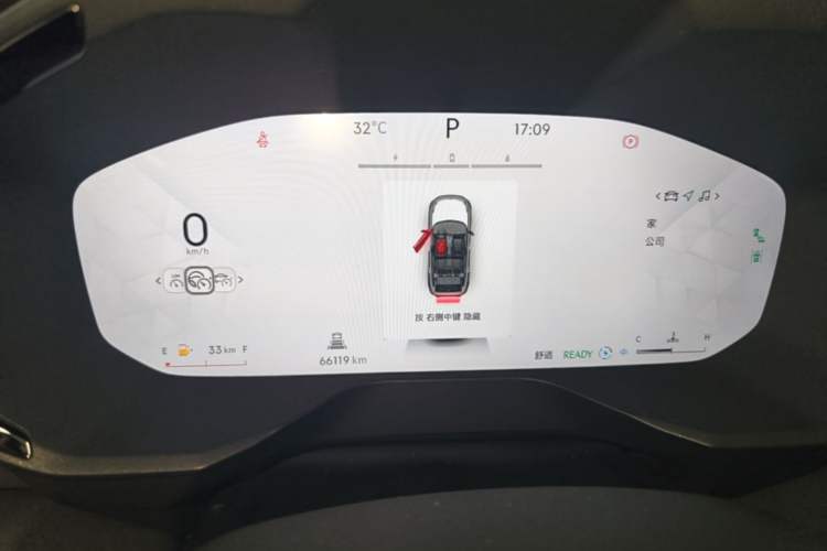Used Lynk & Co 01 2023 1.5TD EM-F PM Instrument Cluster