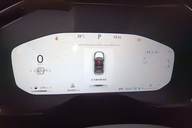 Used Lynk & Co 01 2023 1.5TD EM-F PM Instrument Cluster