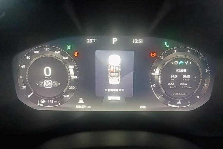 Used Lynk & Co 01 2024 2.0TD Two-Wheel Drive Global Pro Instrument Cluster