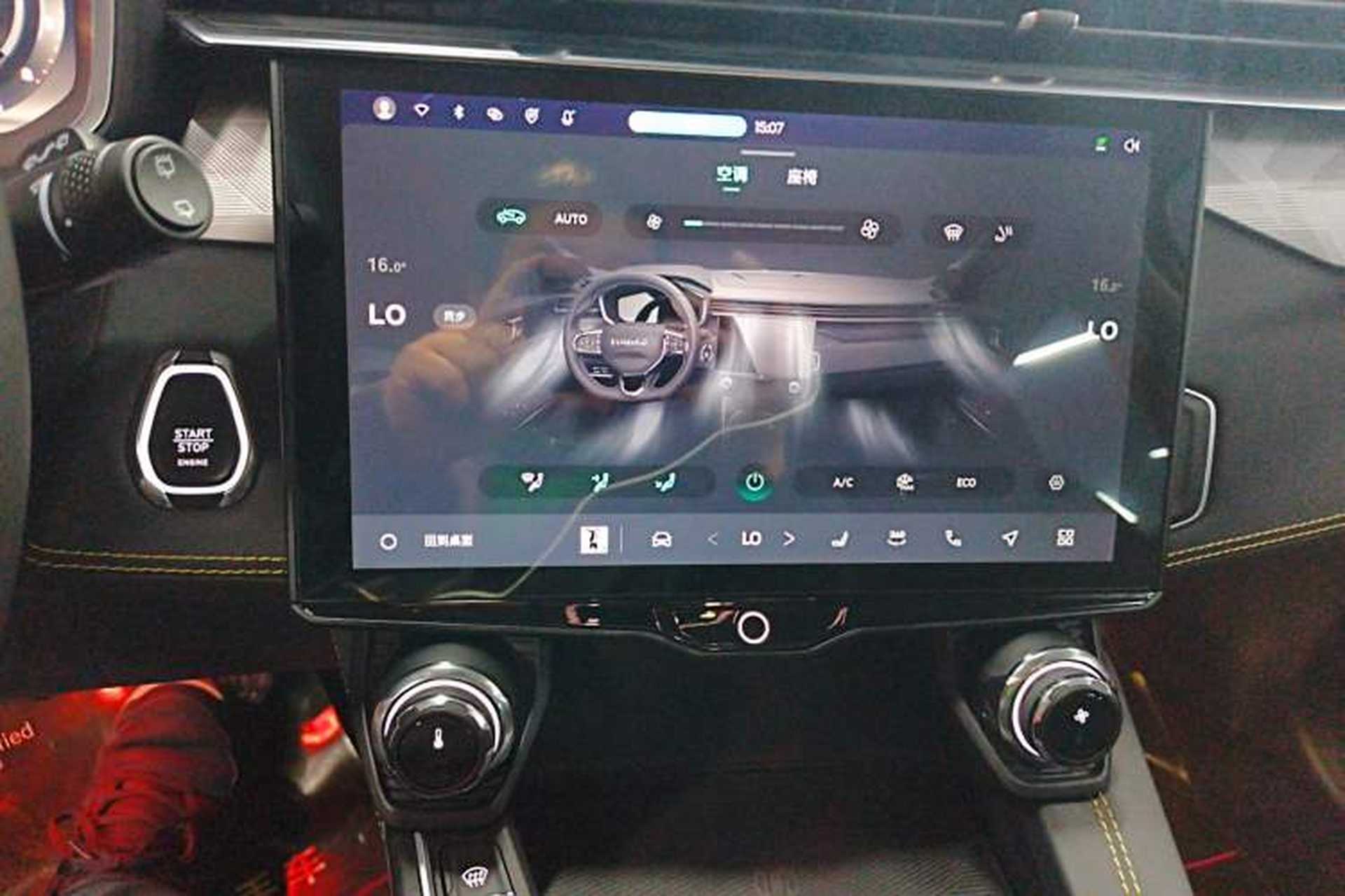 Used Lynk & Co 01 2024 2.0TD Two-Wheel Drive Global Pro Audio And AC Panel