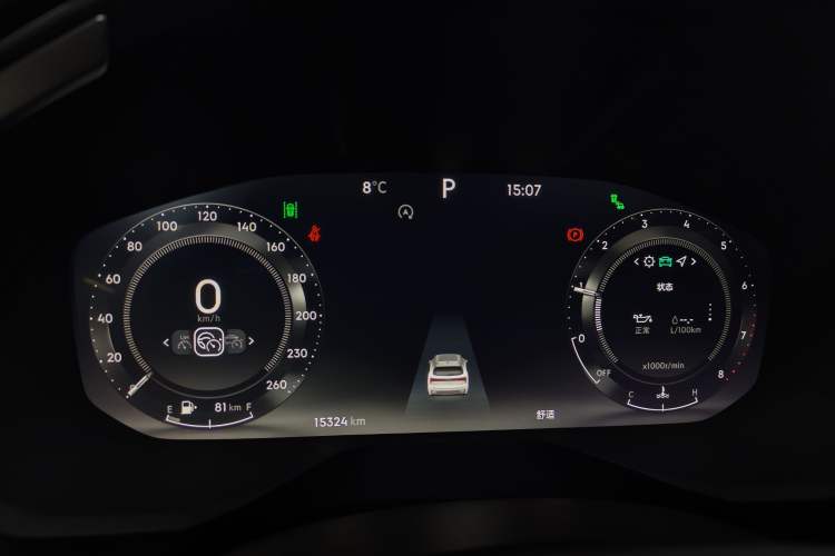 Used Lynk & Co 01 2024 2.0TD Two-Wheel Drive Global Pro Instrument Cluster