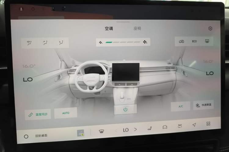 Used Lynk & Co 01 2025 2.0TD Two-Wheel Drive Refreshed Pro Version Audio And AC Panel