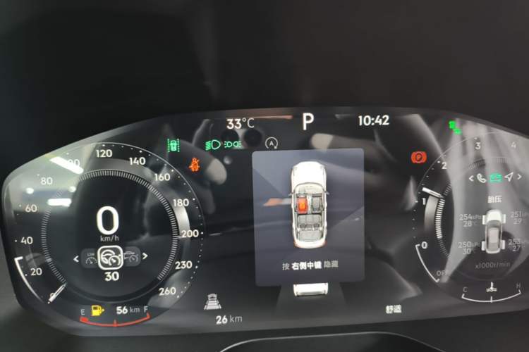Used Lynk & Co 01 2025 2.0TD Two-Wheel Drive Refreshed Pro Version Instrument Cluster
