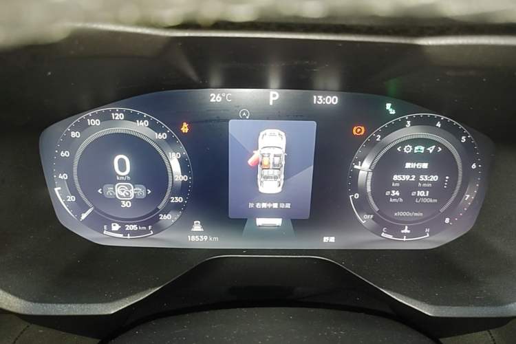 Used Lynk & Co 01 2025 2.0TD Two-Wheel Drive Refreshed Pro Version Instrument Cluster