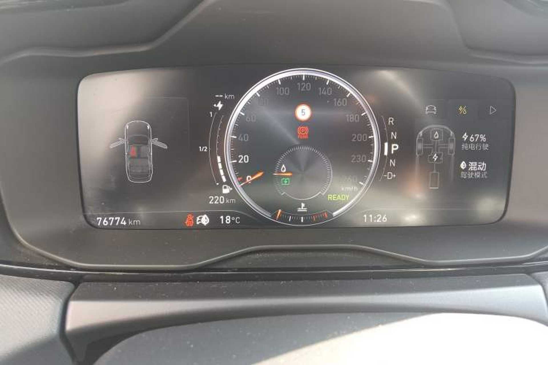 Used Lynk & Co 01 EM-P 2019 1.5T PHEV Pro Instrument Cluster