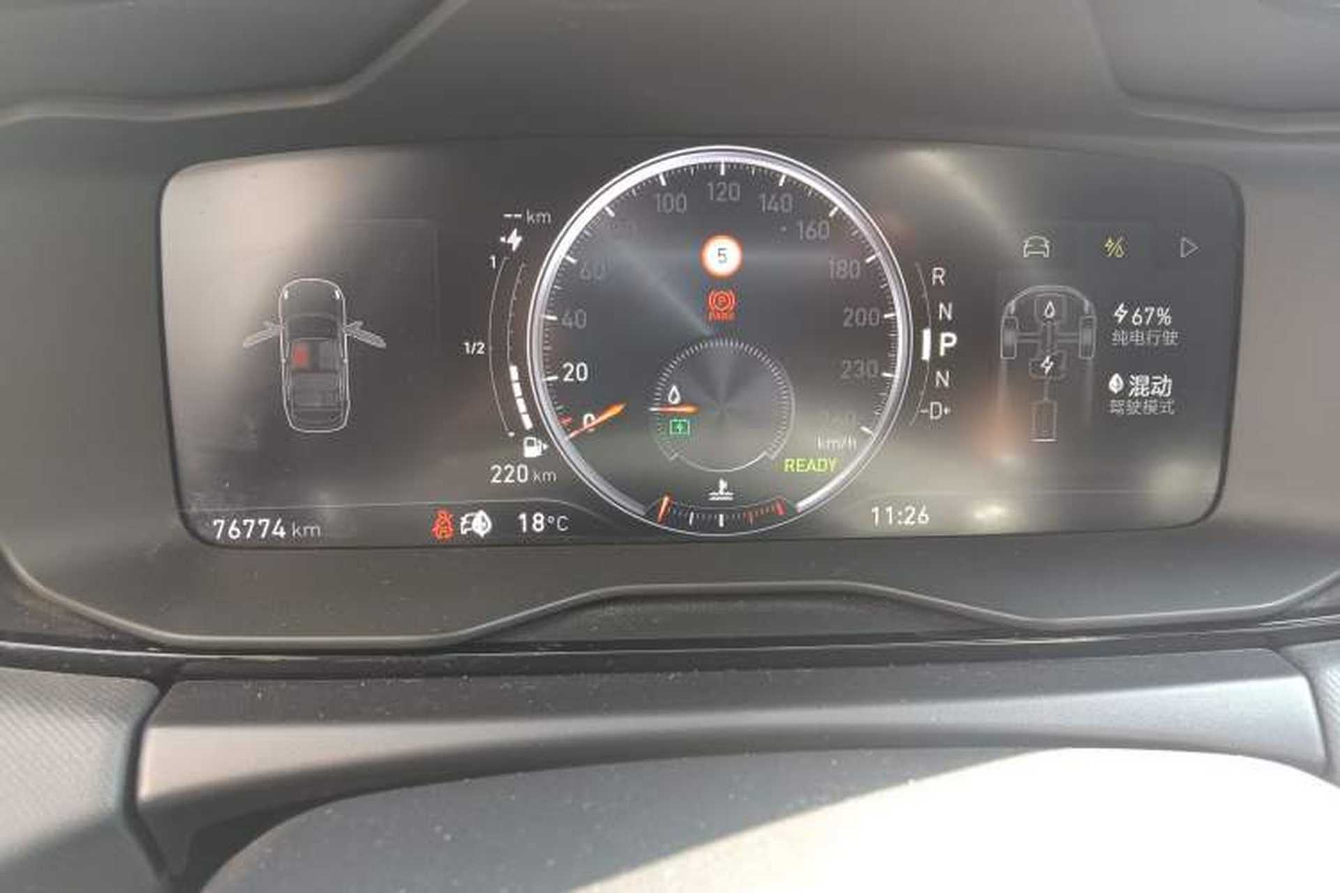 Used Lynk & Co 01 EM-P 2019 1.5T PHEV Pro Odometer Close Up
