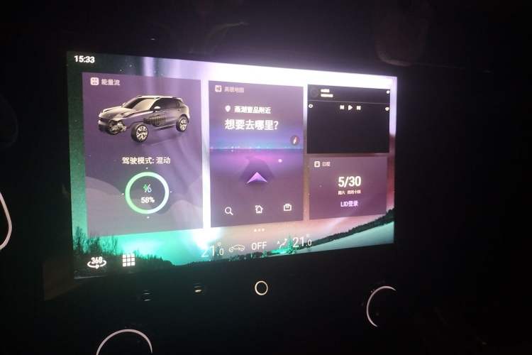 Used Lynk & Co 01 EM-P 2021 1.5TD PHEV Halo Audio And AC Panel