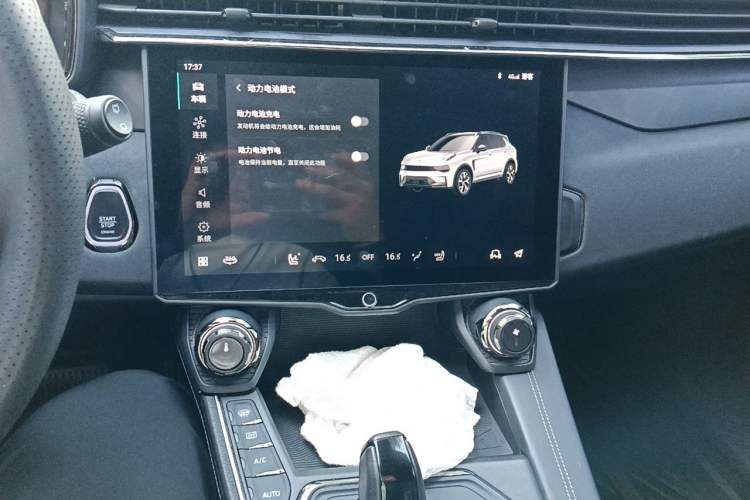 Used Lynk & Co 01 EM-P 2021 1.5TD PHEV Halo Audio And AC Panel