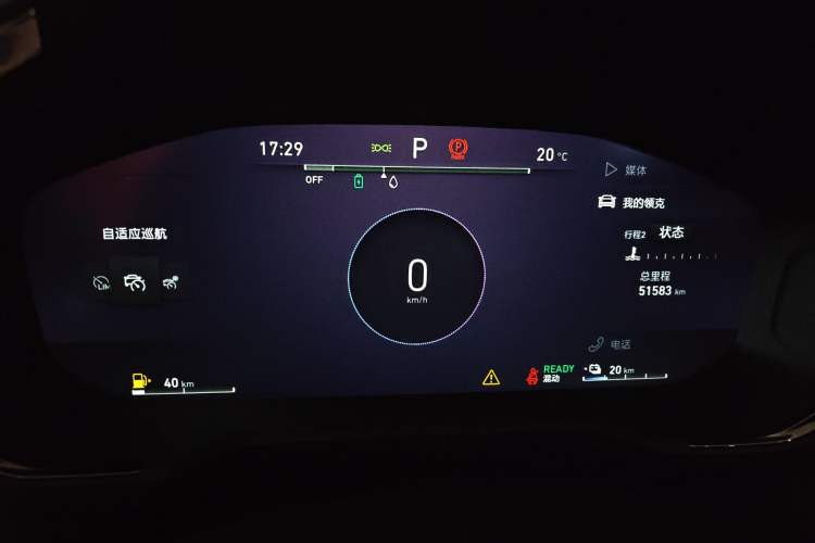 Used Lynk & Co 01 EM-P 2021 1.5TD PHEV Halo Instrument Cluster