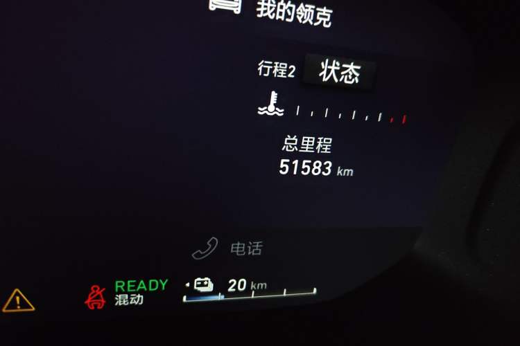 Used Lynk & Co 01 EM-P 2021 1.5TD PHEV Halo Odometer Close Up