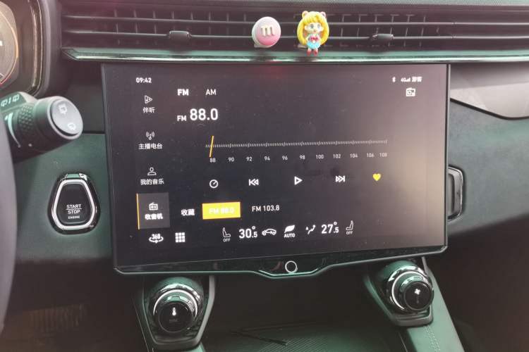 Used Lynk & Co 01 EM-P 2021 1.5TD PHEV Halo Audio And AC Panel