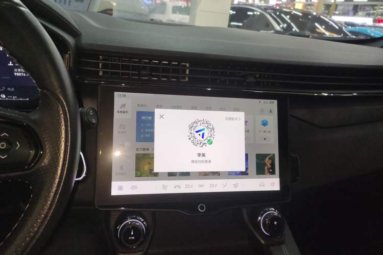 Used Lynk & Co 01 EM-P 2021 1.5TD PHEV Halo Audio And AC Panel
