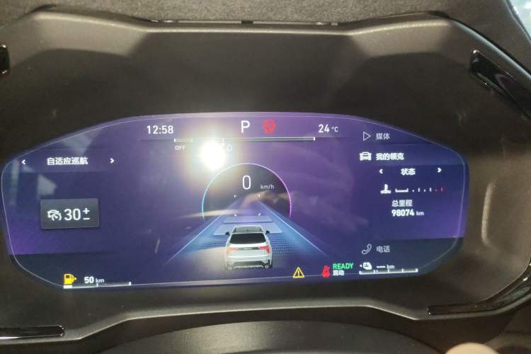 Used Lynk & Co 01 EM-P 2021 1.5TD PHEV Halo Instrument Cluster