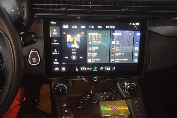 Used Lynk & Co 01 EM-P 2021 1.5TD PHEV Halo Audio And AC Panel