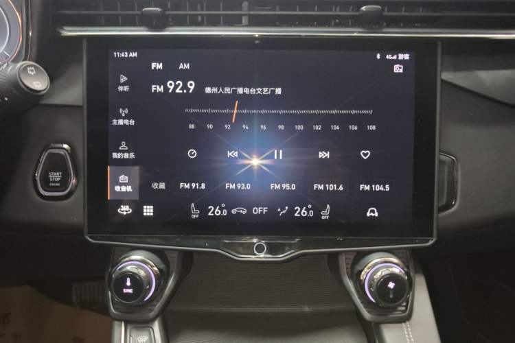 Used Lynk & Co 01 EM-P 2021 1.5TD PHEV Halo Audio And AC Panel