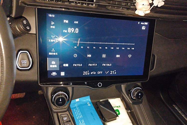 Used Lynk & Co 01 EM-P 2022 1.5TD PHEV Plus Audio And AC Panel